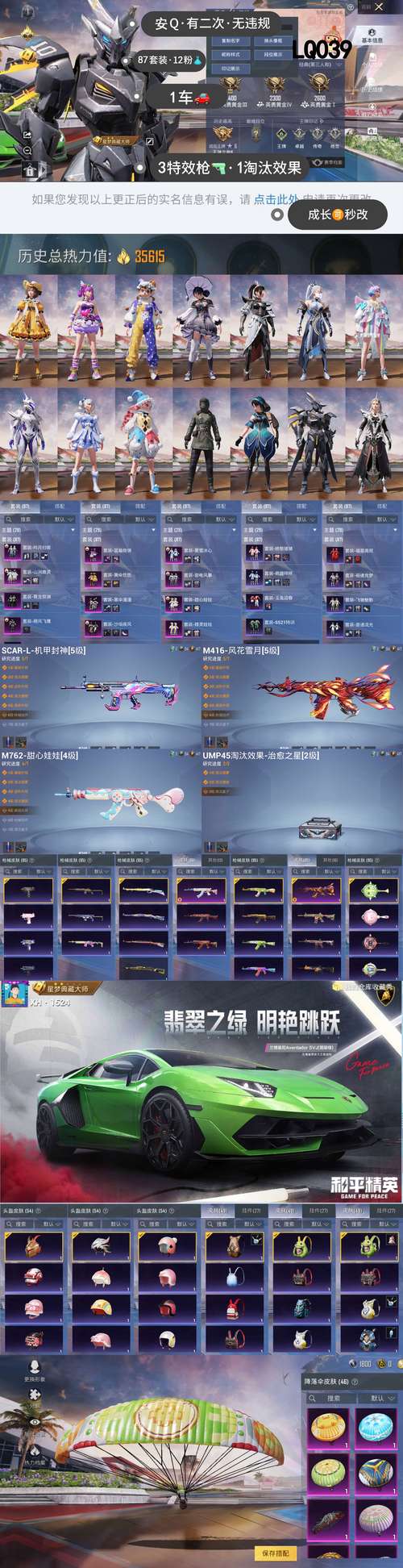 【暗区突围透视辅助】高跟运动鞋、黏液坡跟鞋，设计师的脑洞有多大？