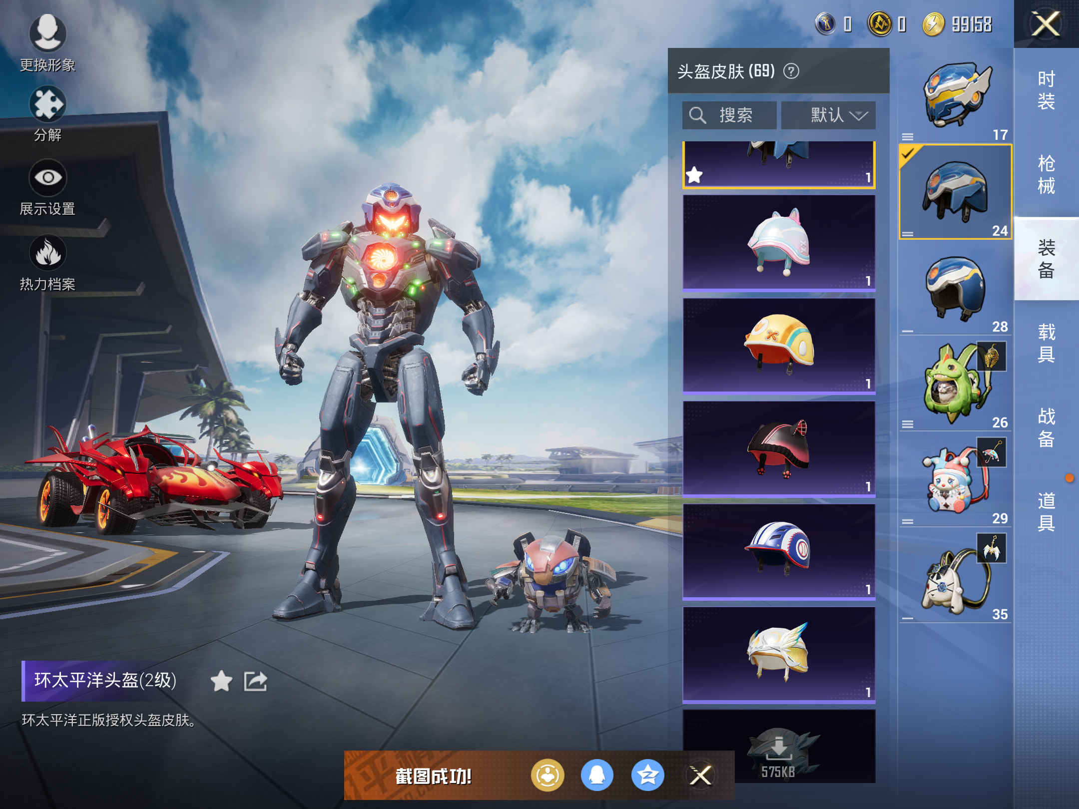 【暗区突围透视辅助】高跟运动鞋、黏液坡跟鞋，设计师的脑洞有多大？